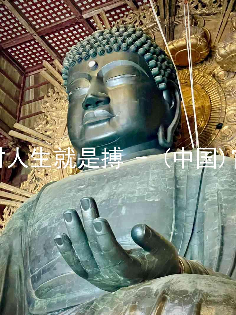 尊龙凯时人生就是搏 - (中国)官方网站